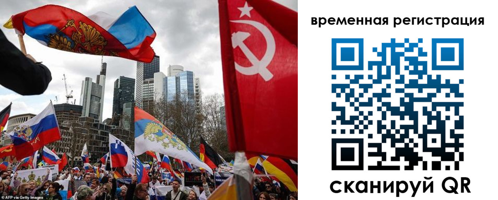 временная прописка в Суровикино