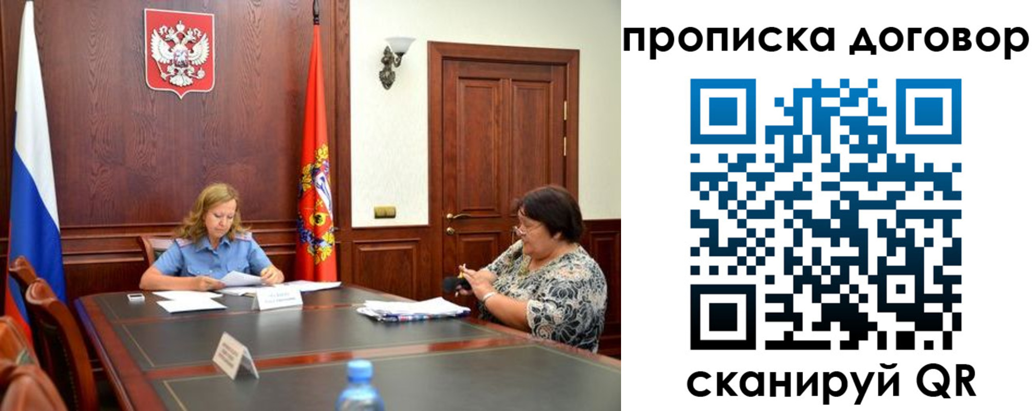найти адрес прописки в Суровикино