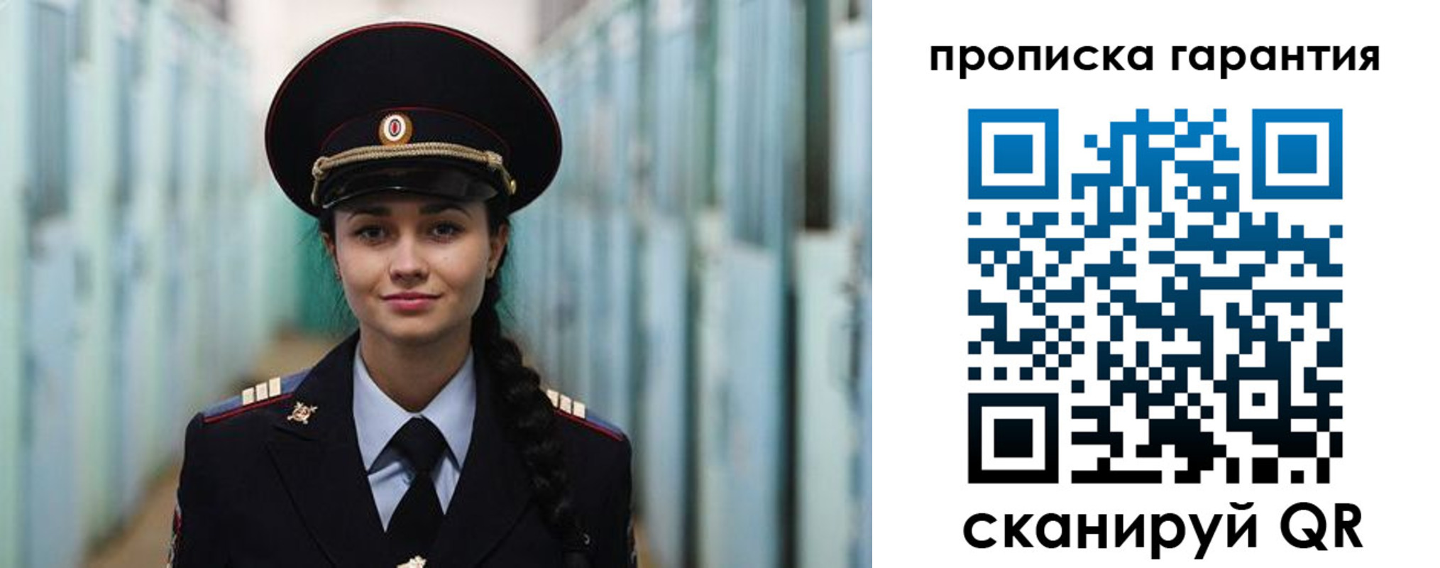 прописка от собственника в Суровикино