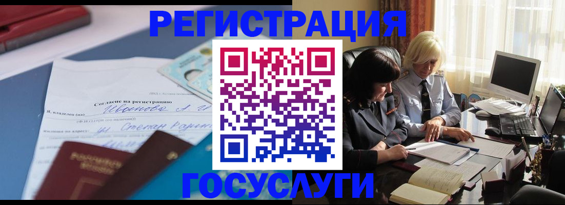 пропишу в квартире в Суровикино